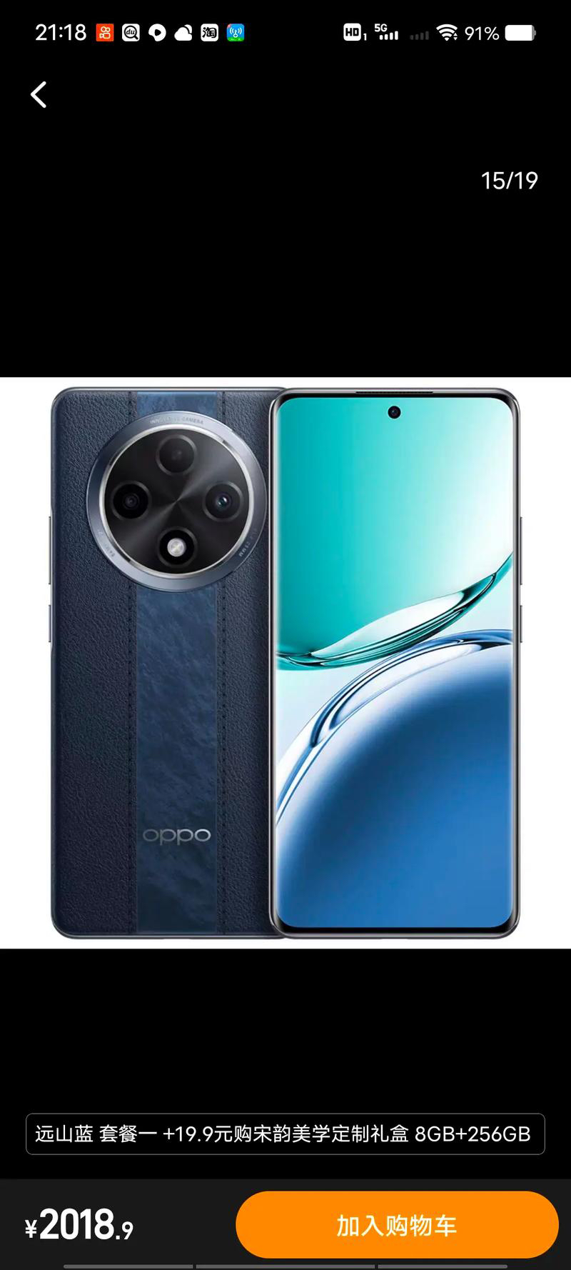 95新 OPPO oppoa3pro曲屏 防摔，防水，6400万像素，5000大电池二手