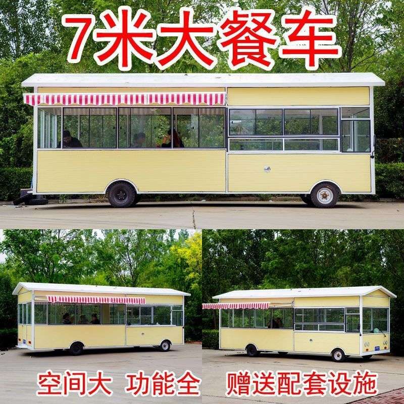 小吃车多功能餐车电动四轮早餐车房车移动餐车流动摆摊快餐车商用