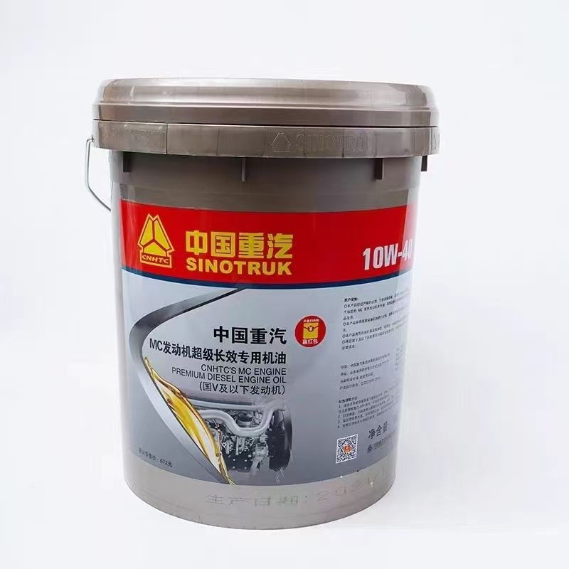 新款MC中国重汽十万公里专用油发动机高端润滑油T7HT5G机油18L