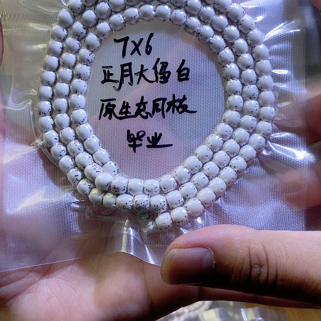 星月菩提吊坠星月