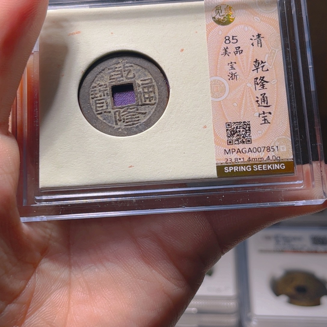 金属Lx如图所示一个7851