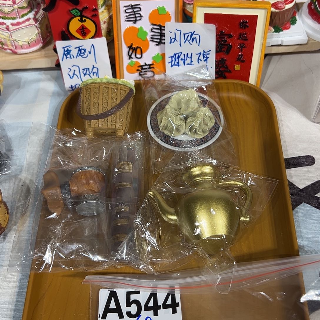 双层款544号666666666