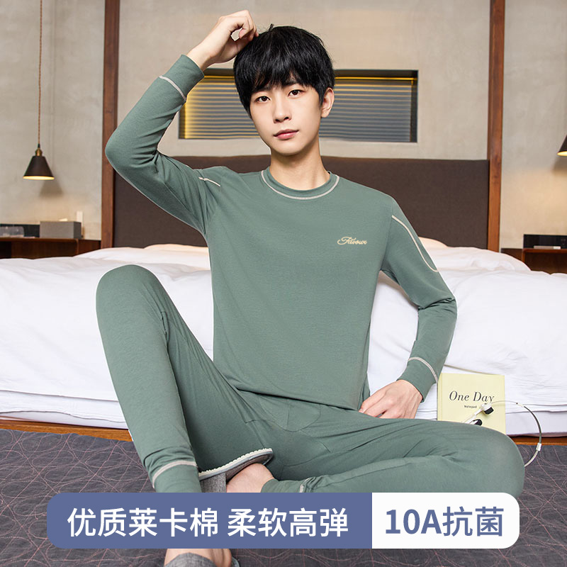 【10A抑菌】青少年秋衣秋裤纯棉保暖内衣套装学生棉毛衫线衣线裤