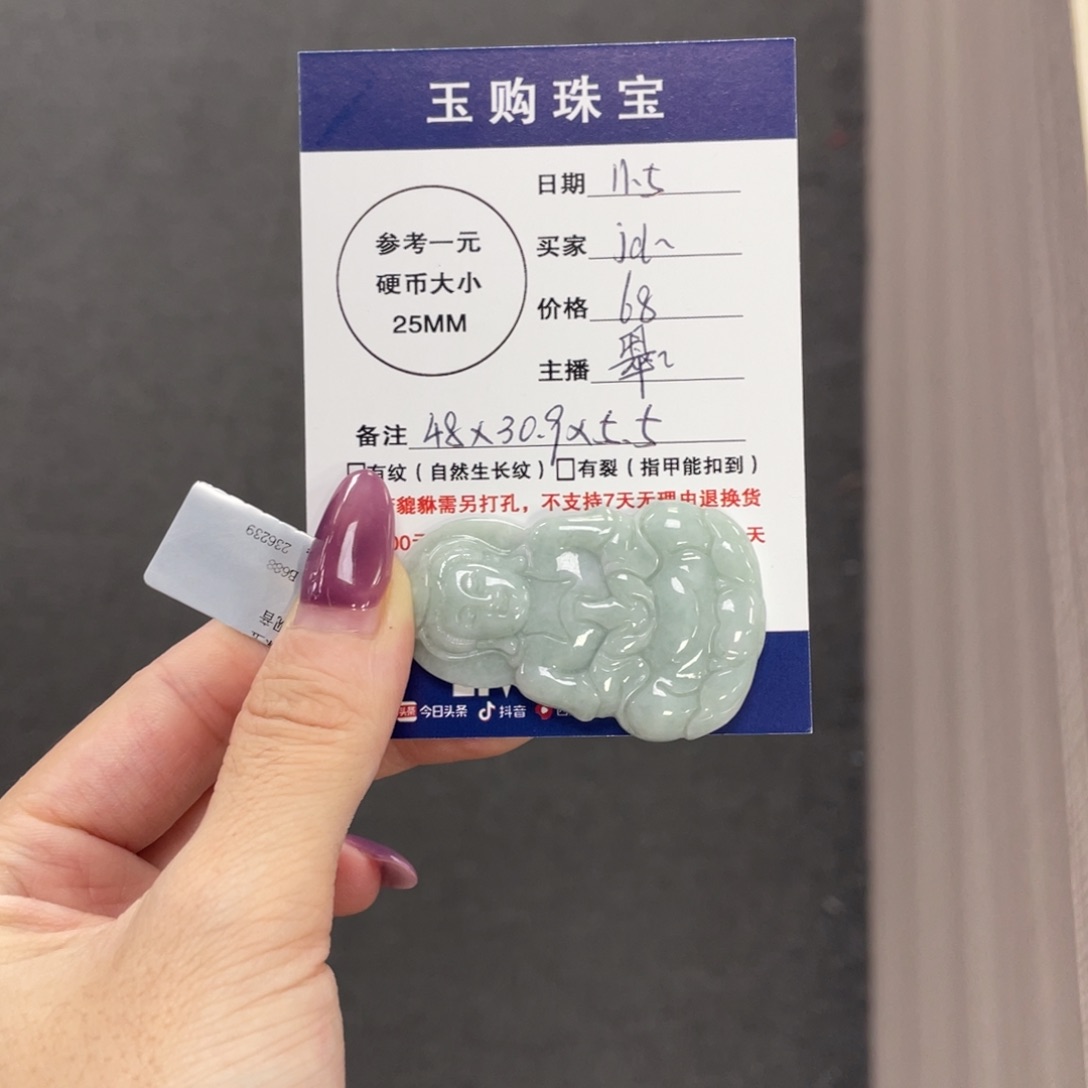 颈饰未镶嵌翡翠j****d观音