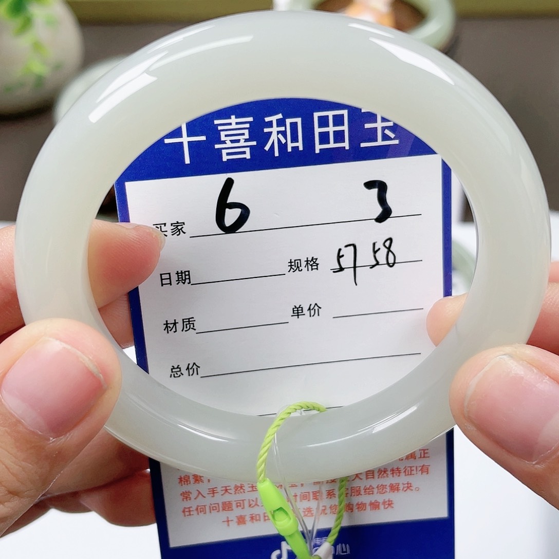 【闪购商品】和田玉手镯未镶嵌
