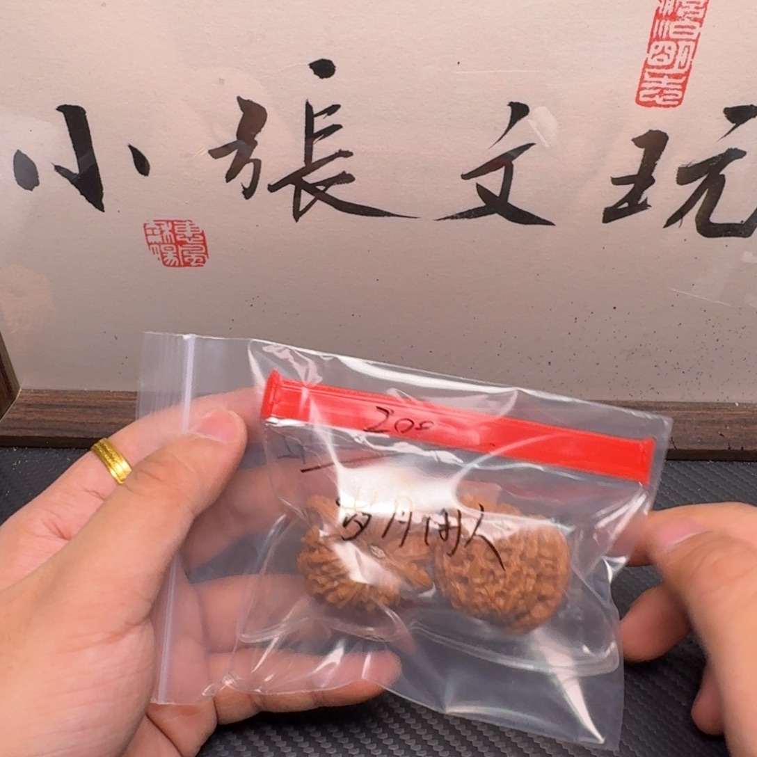 雾***岸把件文玩核桃文玩核桃血麒麟