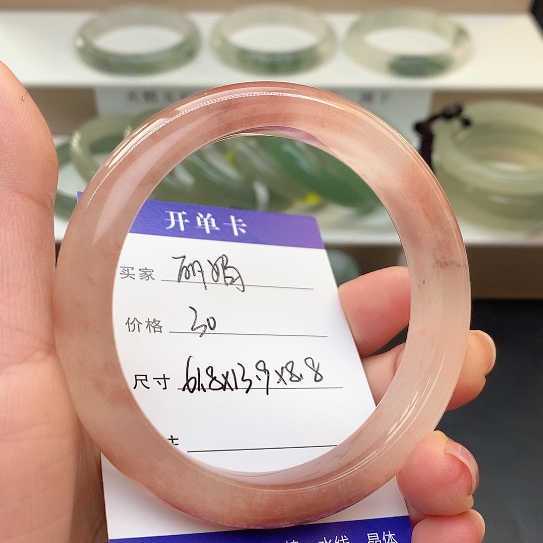 邓***娟石英质玉未镶嵌手镯