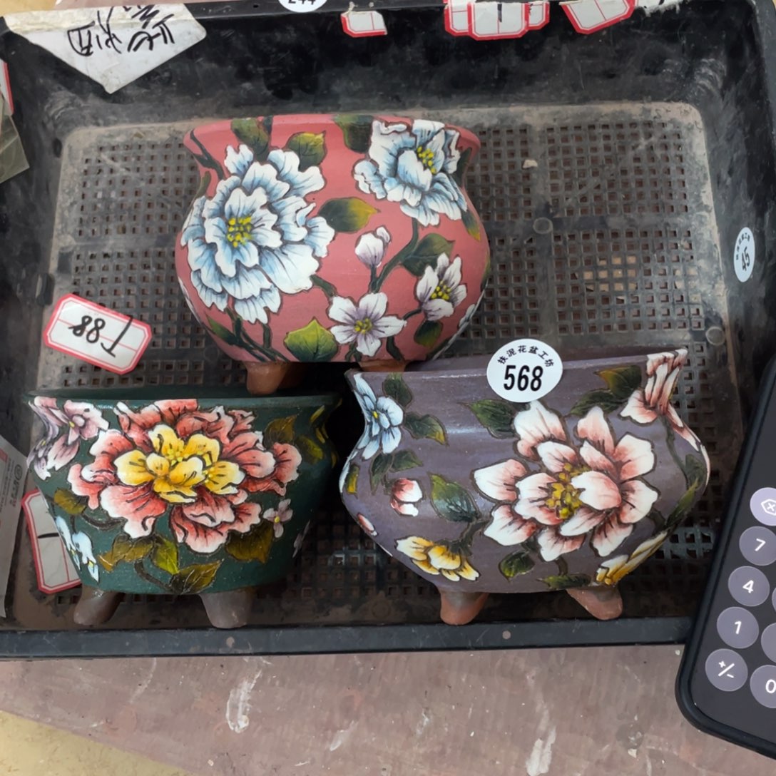 P***y380特价花笺集六折