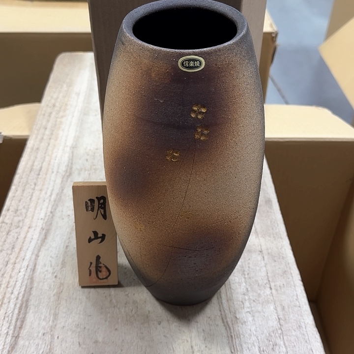 瓷片噗哈哈哈哈哈哈哈哈哈我