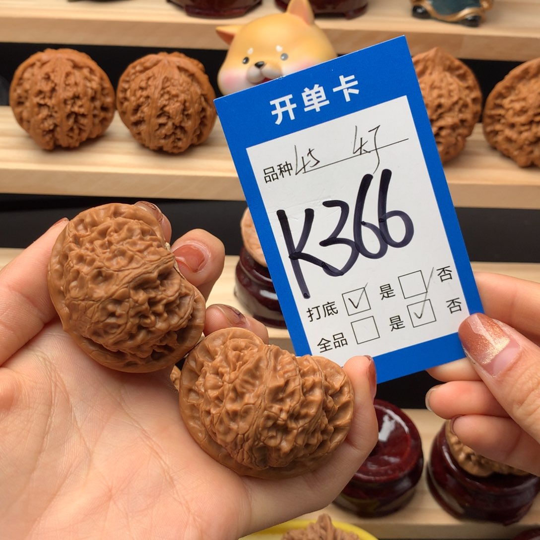 文玩核桃把件366号 宫灯