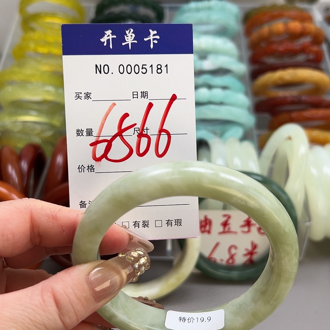 蛇纹石玉未镶嵌手镯