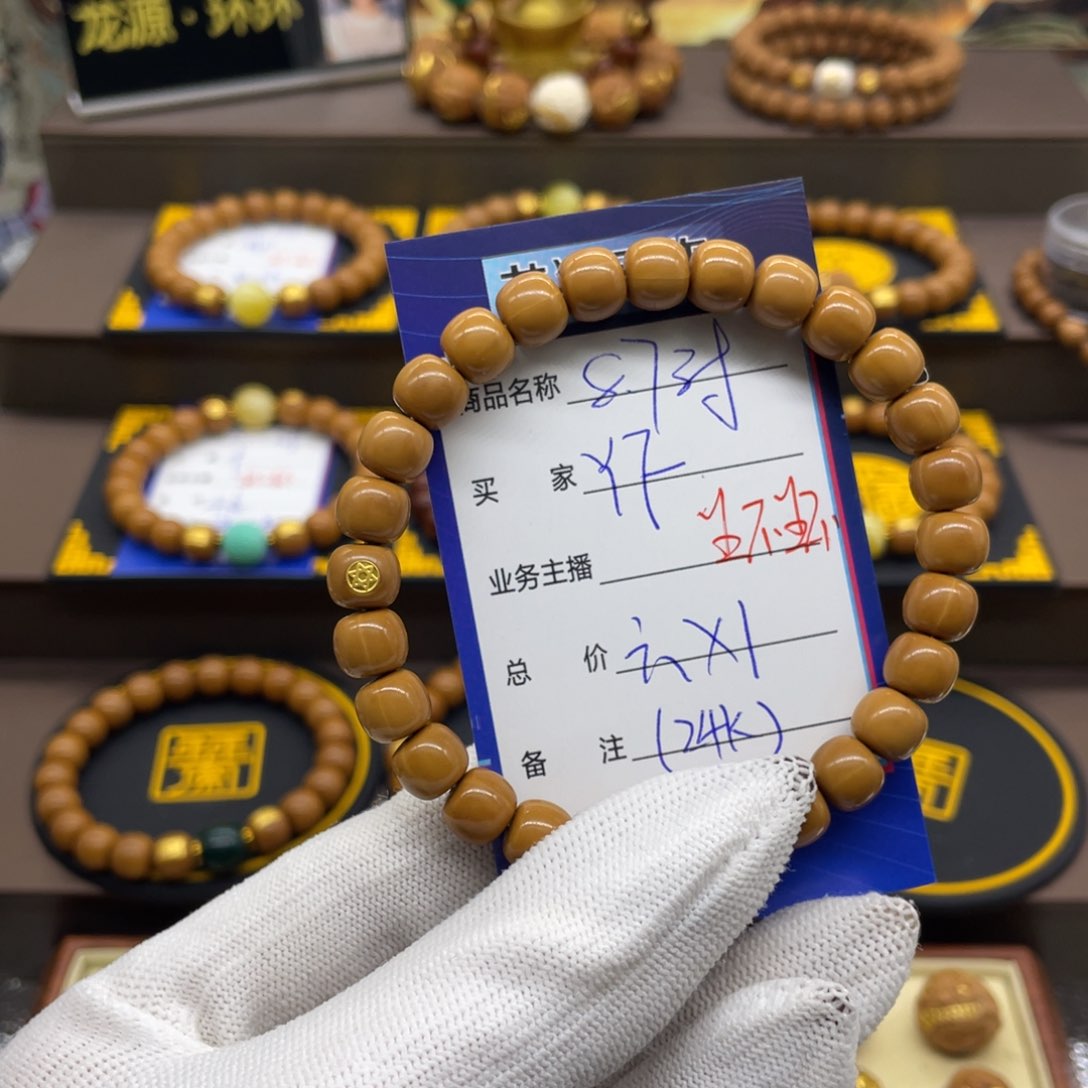 吊坠猴头核桃Y*猴头