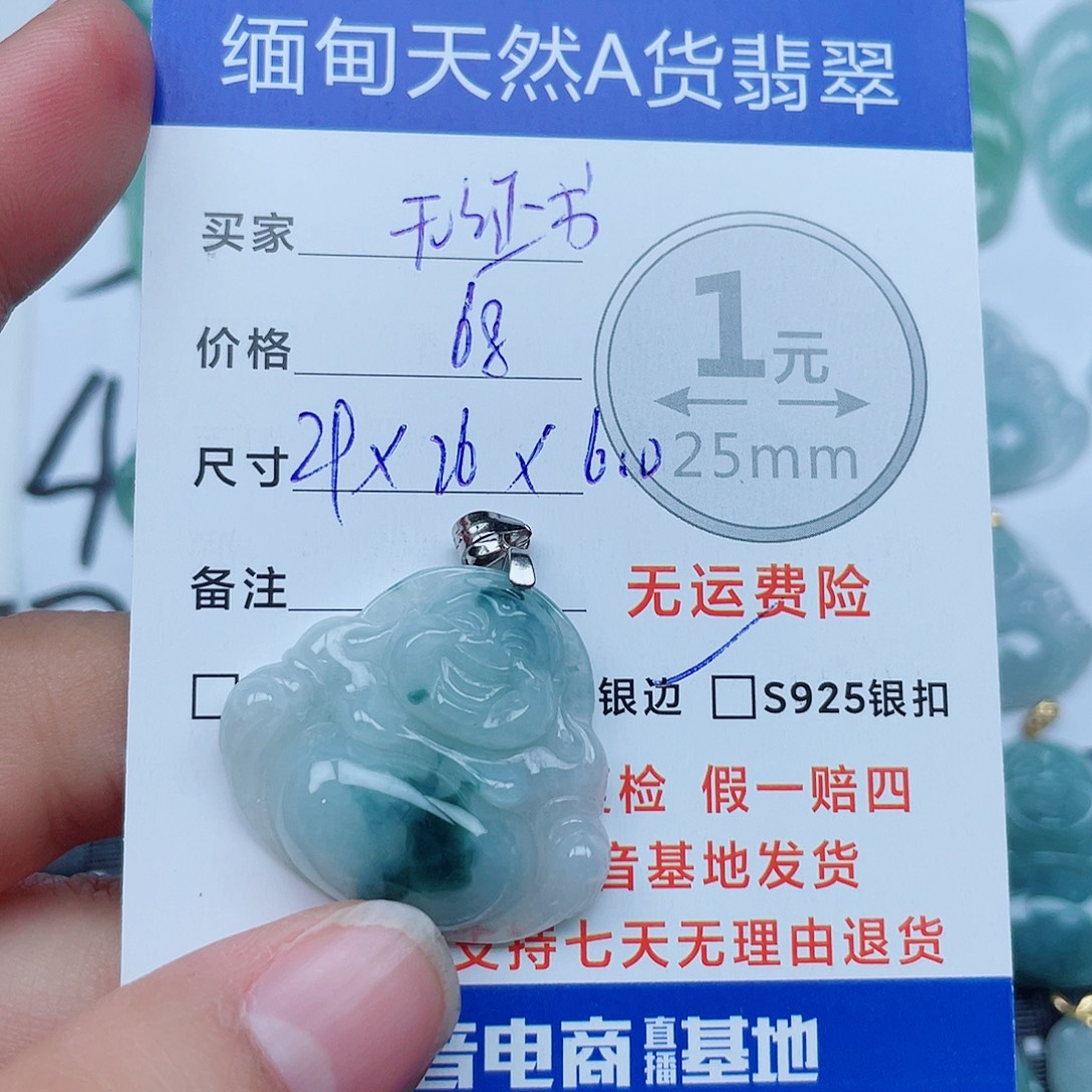 翡翠银S925镶嵌吊坠(不含链)翡翠