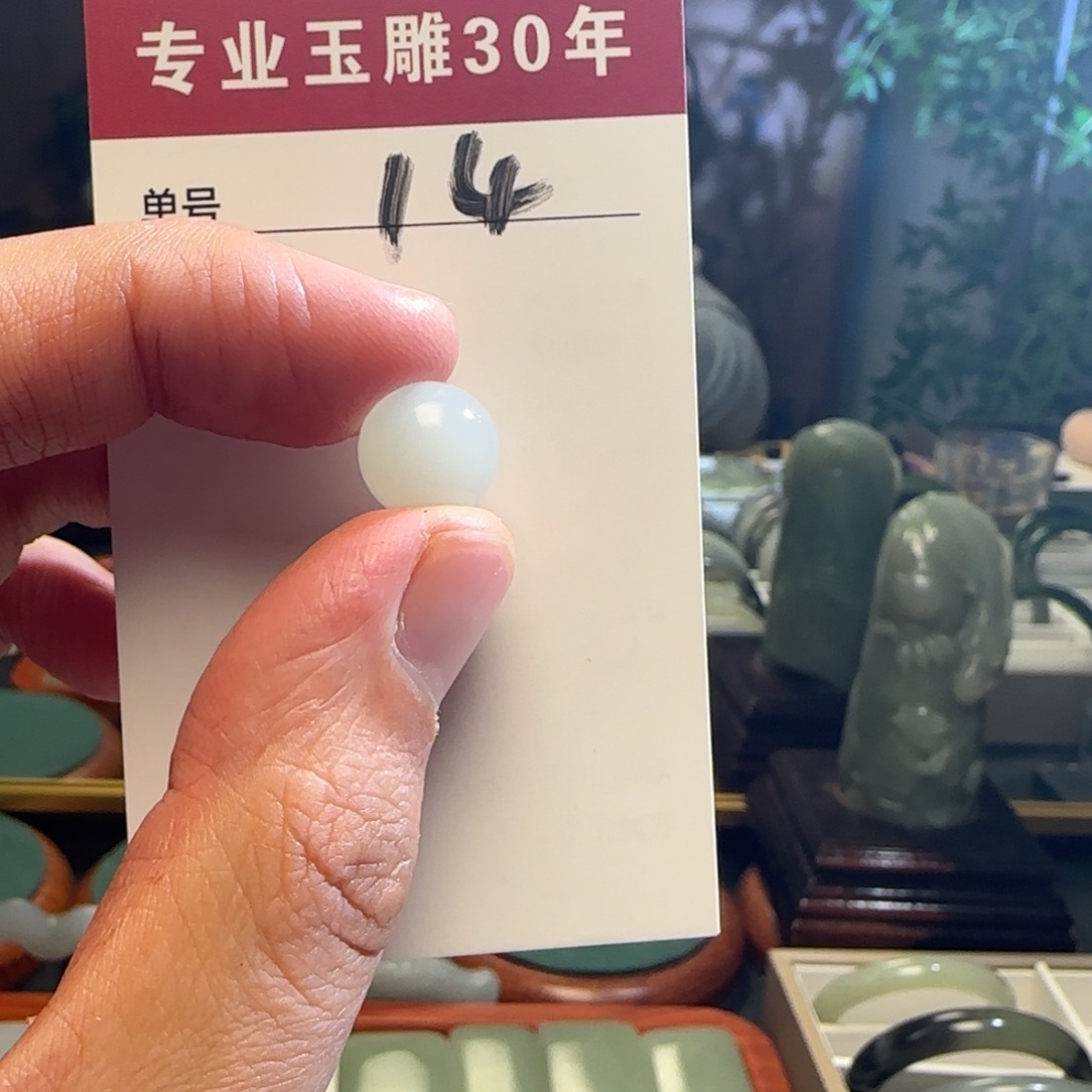 长***水和田玉未镶嵌颈饰14