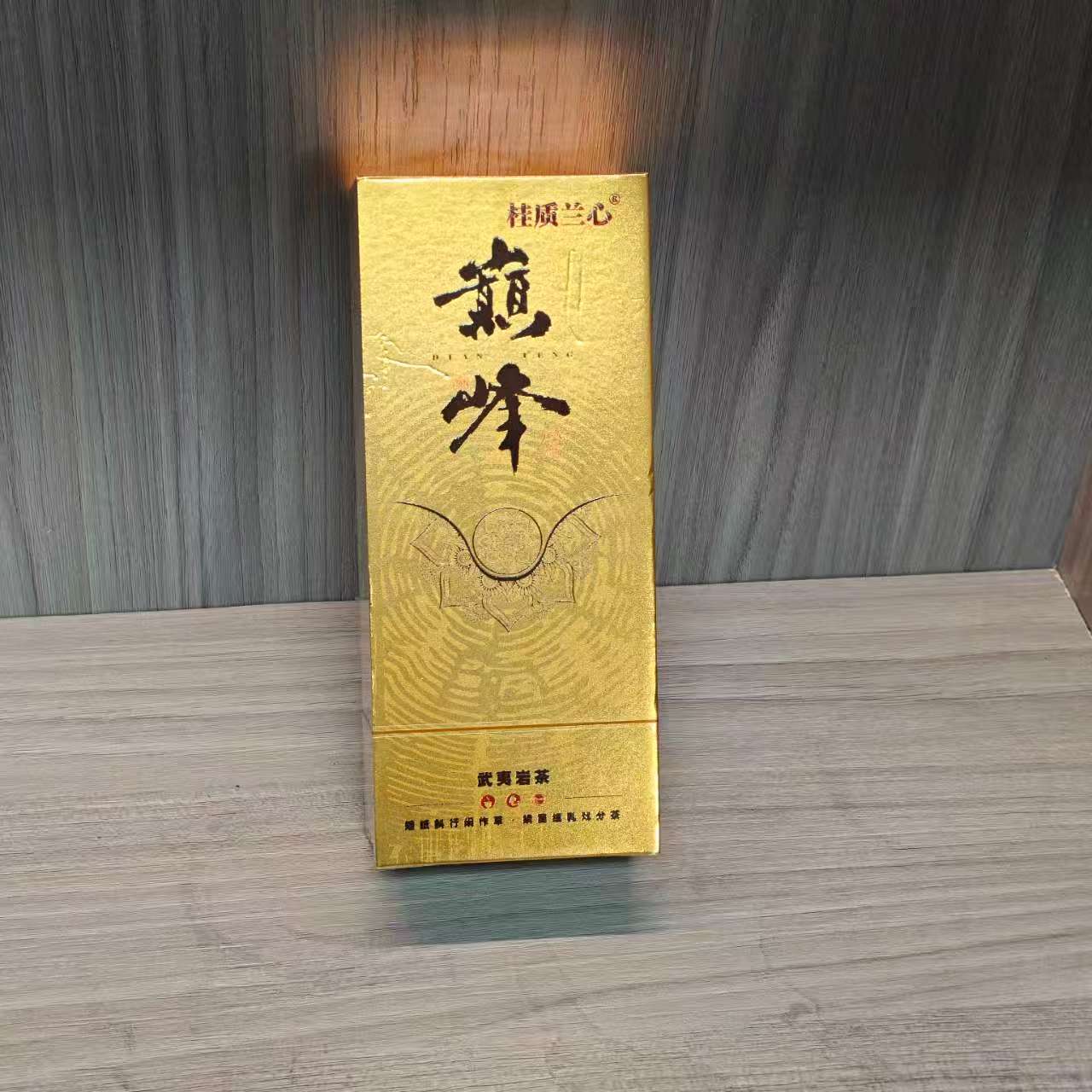 巅峰 桂质兰心 武夷岩茶品鉴装 （17g）WJ-96