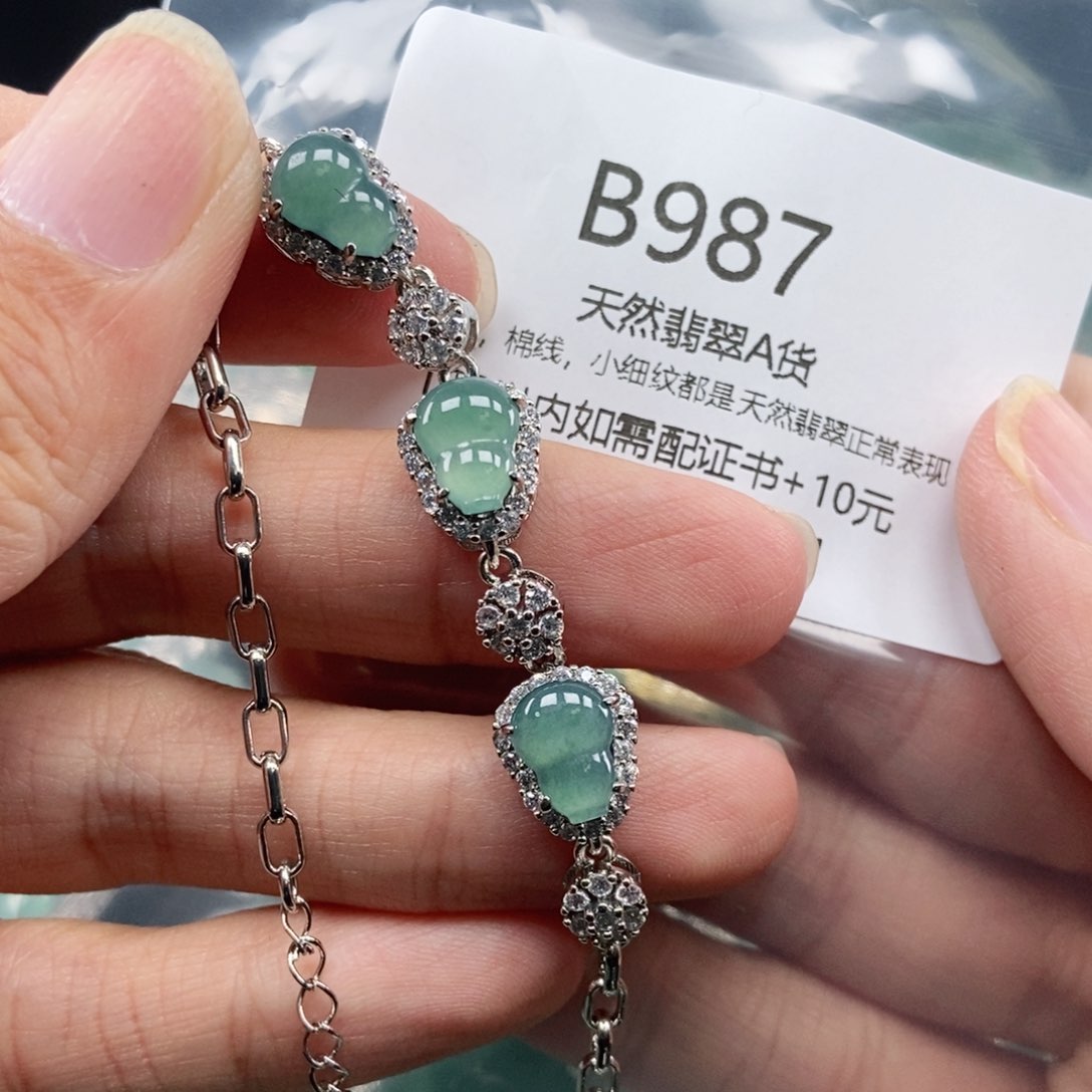 【闪购商品】翡翠吊坠(不含链)未镶嵌