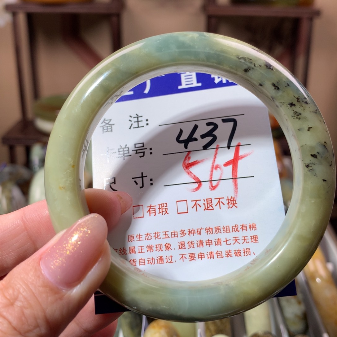 【闪购商品】蛇纹石玉手镯未镶嵌