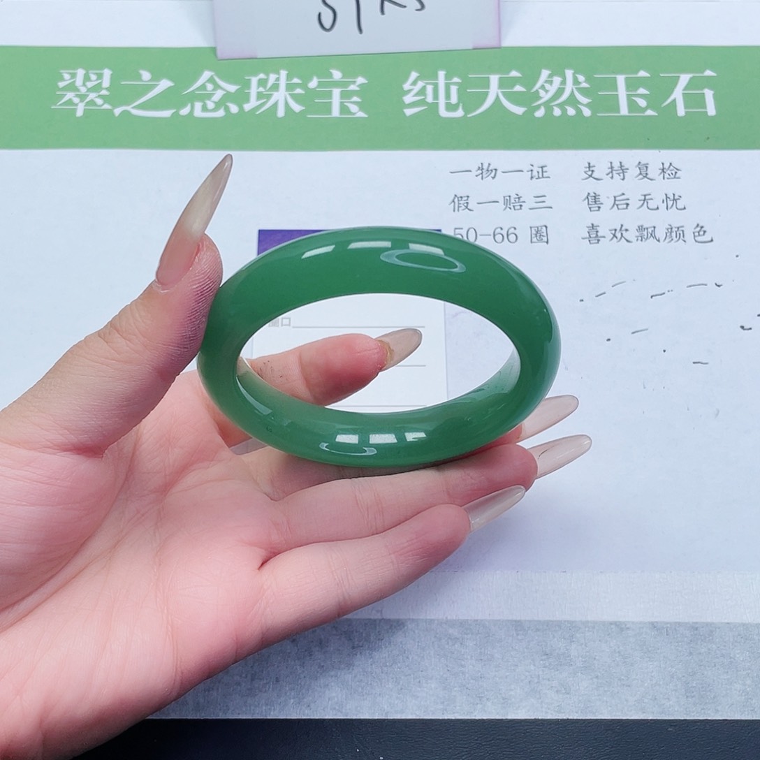 石英质玉手镯未镶嵌58