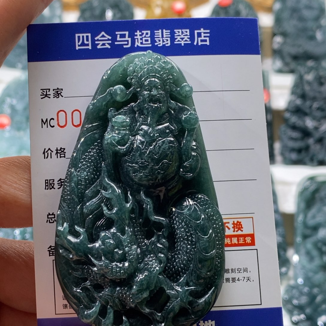 开***果颈饰未镶嵌翡翠翡翠