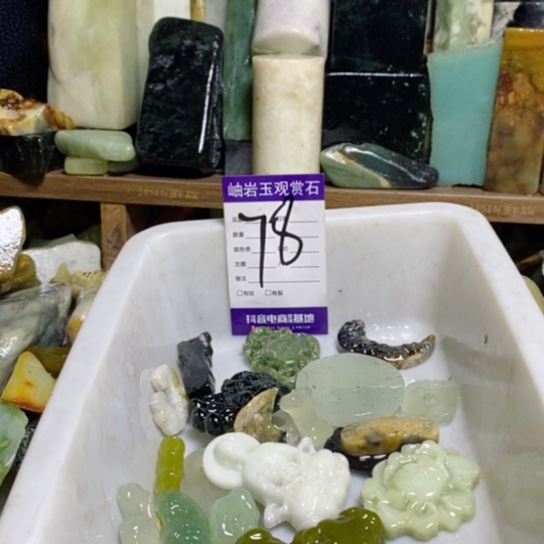 【闪购商品】蛇纹石玉珠宝玉器未镶嵌