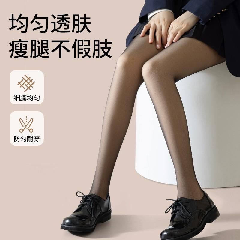 打底裤黑透肤光腿裸感神器女一体水光袜黑丝袜秋冬加绒加厚连裤袜