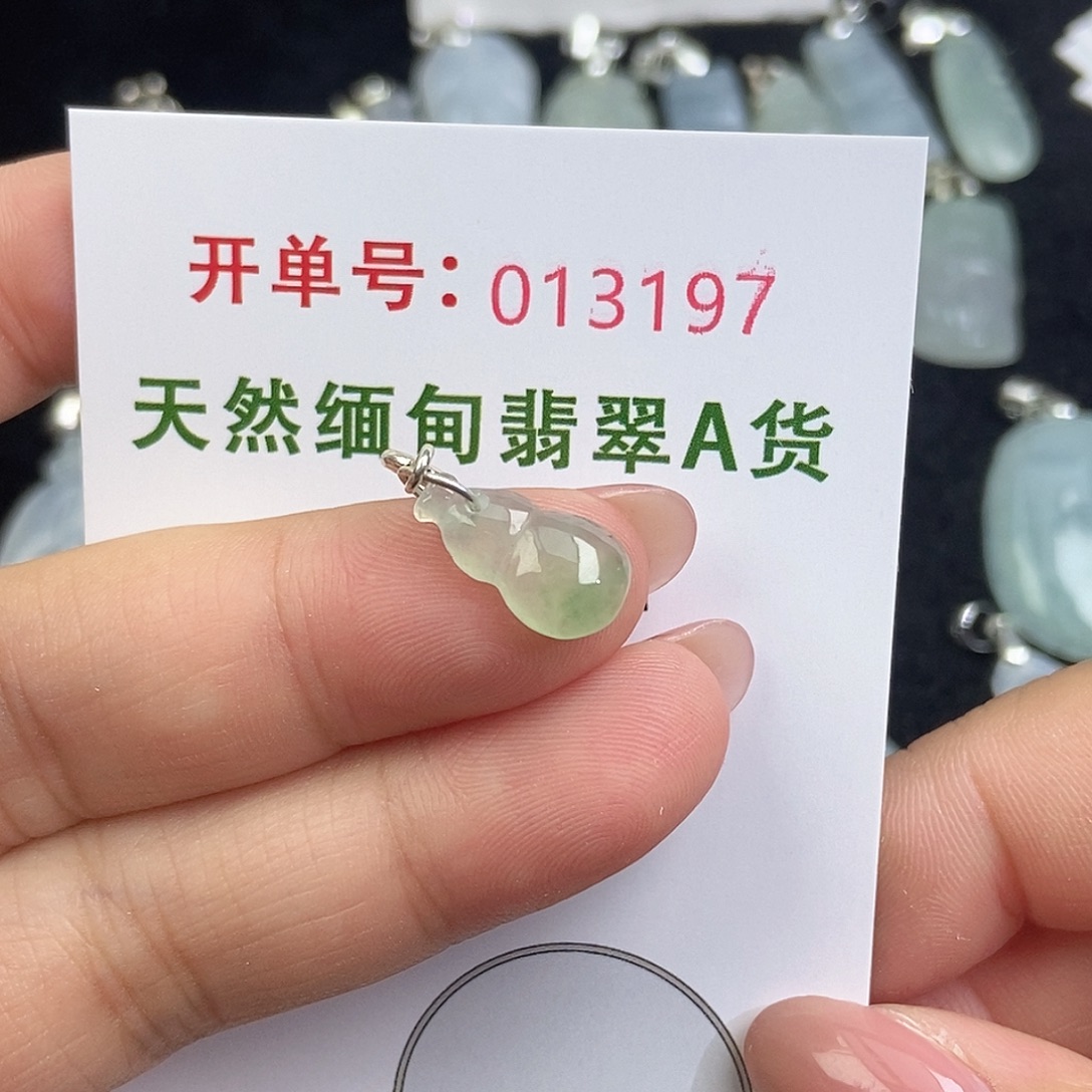 翡翠未镶嵌颈饰天然