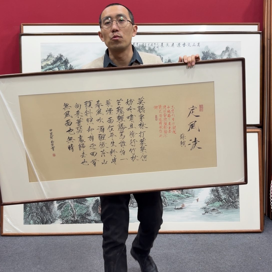 国画带框绘画120/60尺寸