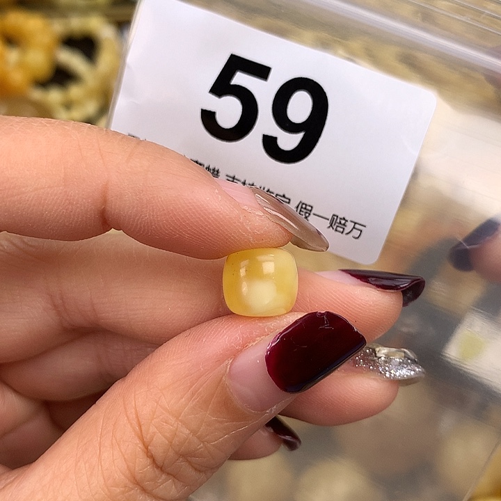 蜜蜡未镶嵌珠宝奇石10.3