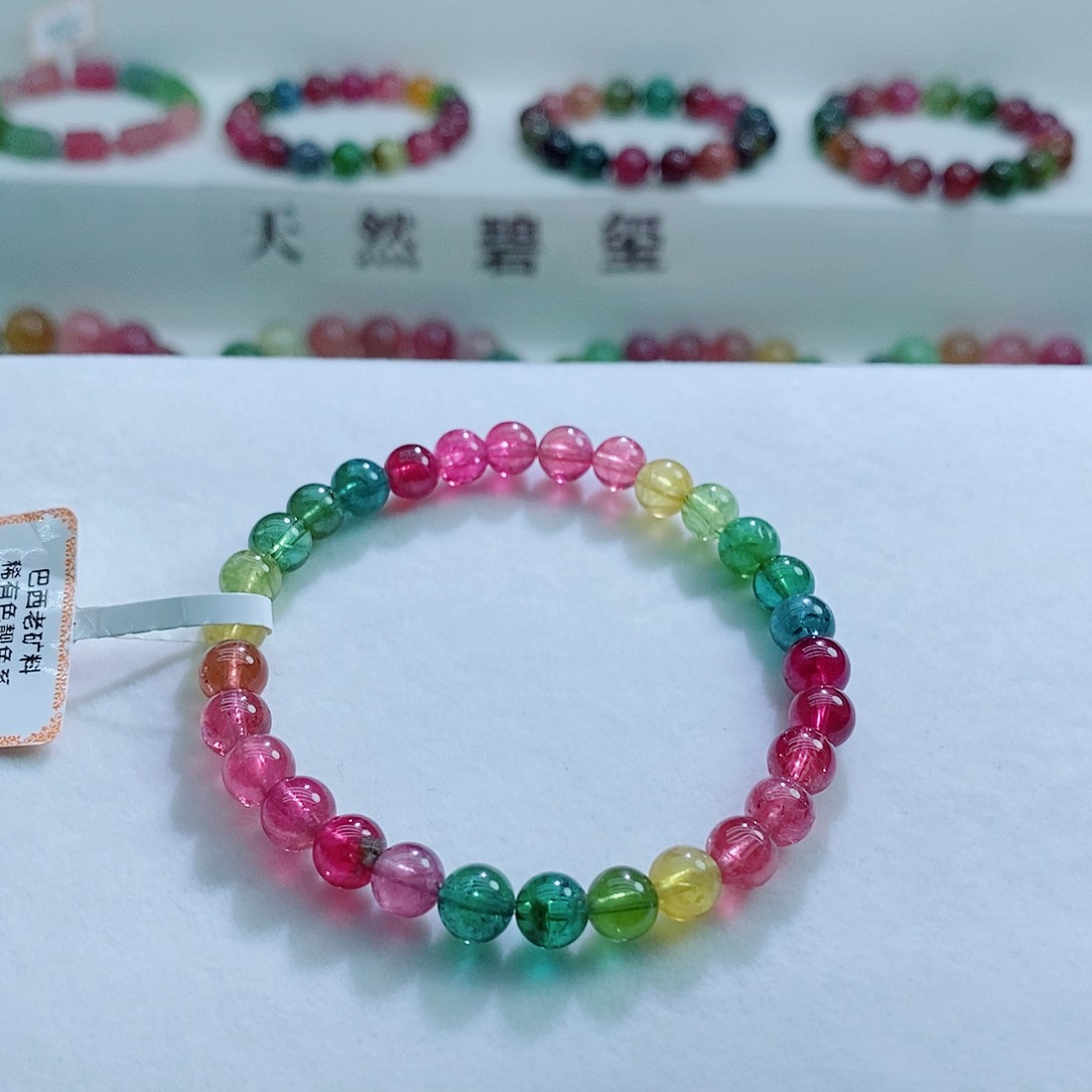 手链未镶嵌碧玺6.4mm左右