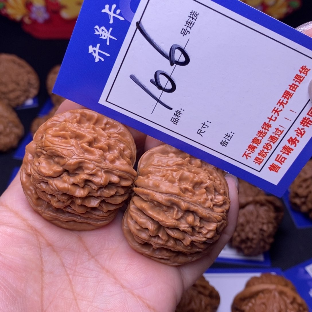 106号链接篓子4.3尺全品