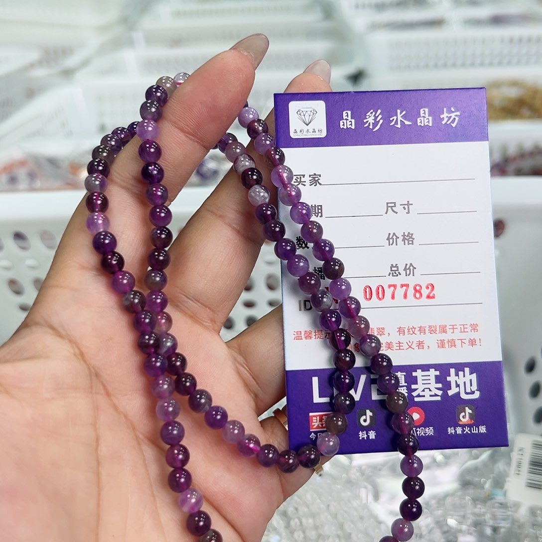 水晶手链未镶嵌天然水晶