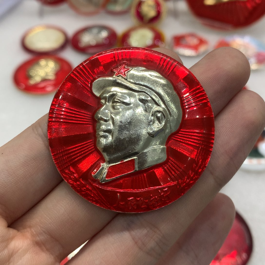 铝?**师红色纪念章 武像 