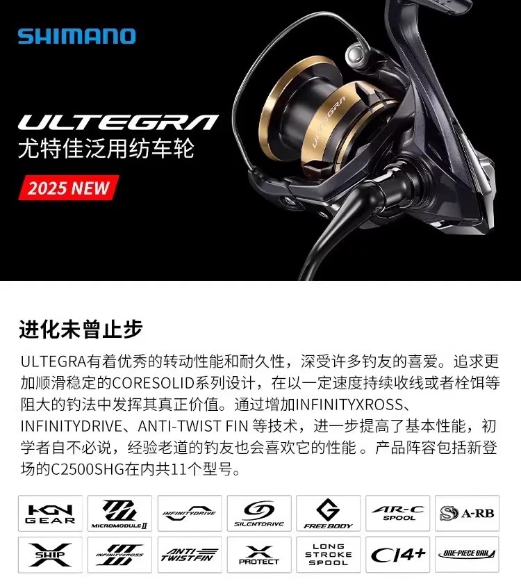 2021-2025款尤特佳轻量纺车轮