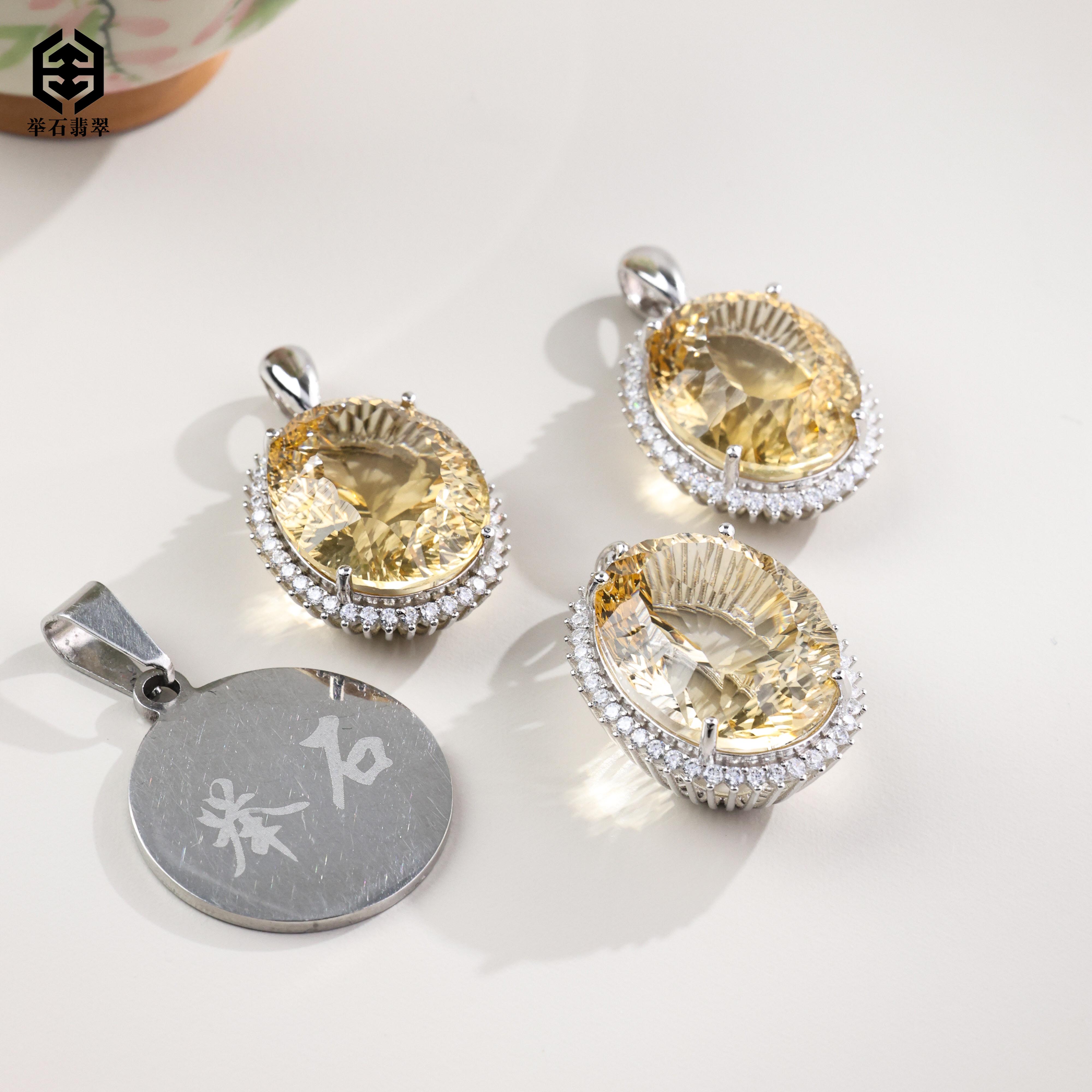 【举石臻品】TH1203-2592-24水晶吊坠（一件/多样性发）S