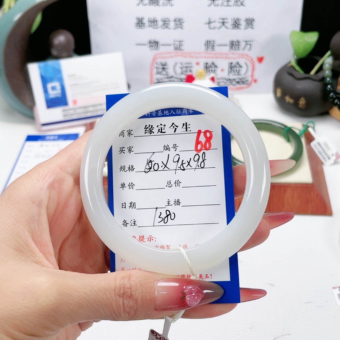 和田玉未镶嵌手镯珠**姐