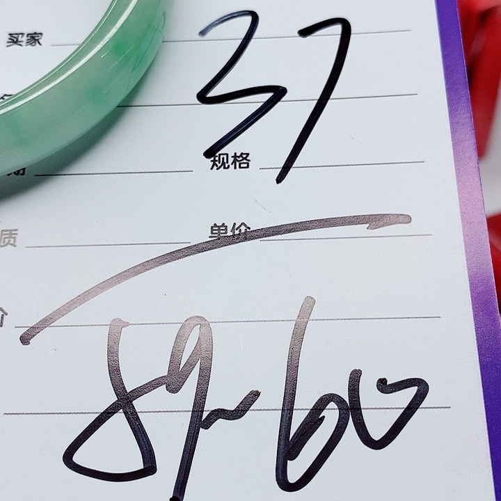 翡翠手镯（圆镯）未镶嵌翡翠