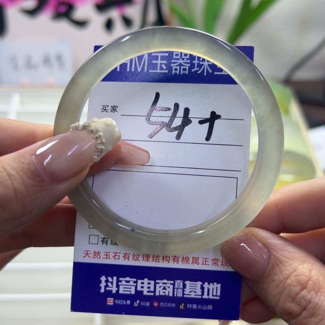 蛇纹石玉未镶嵌手镯447