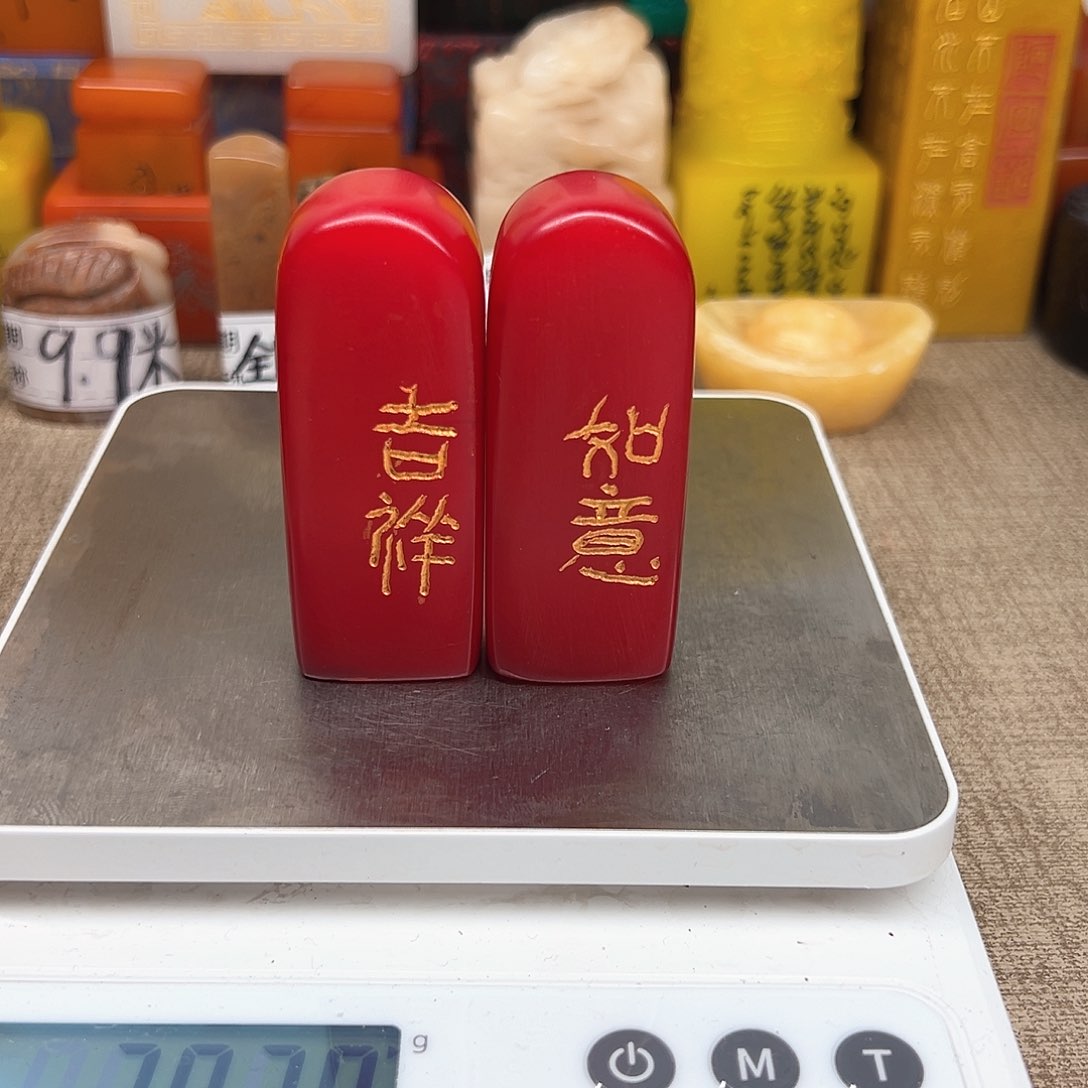 寿山石印石精品印章