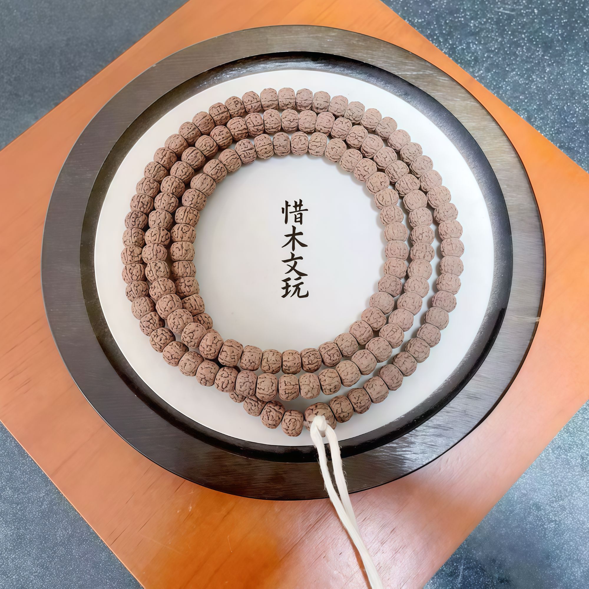 惜木文玩-树王108