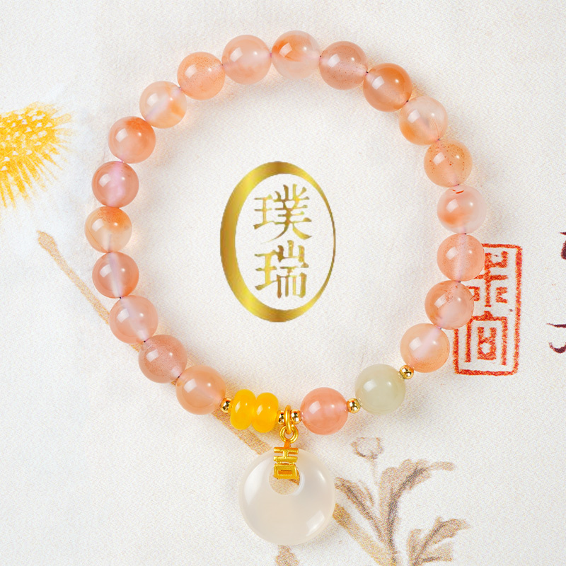 天然冰飘南红配公主平安吉祥扣吊坠手链 多样性发一 SL610