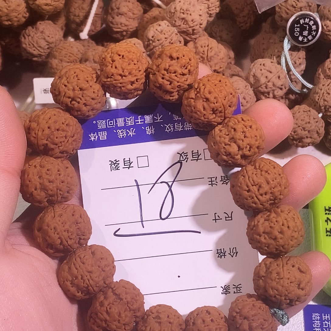 满***红金刚菩提吊坠20尺