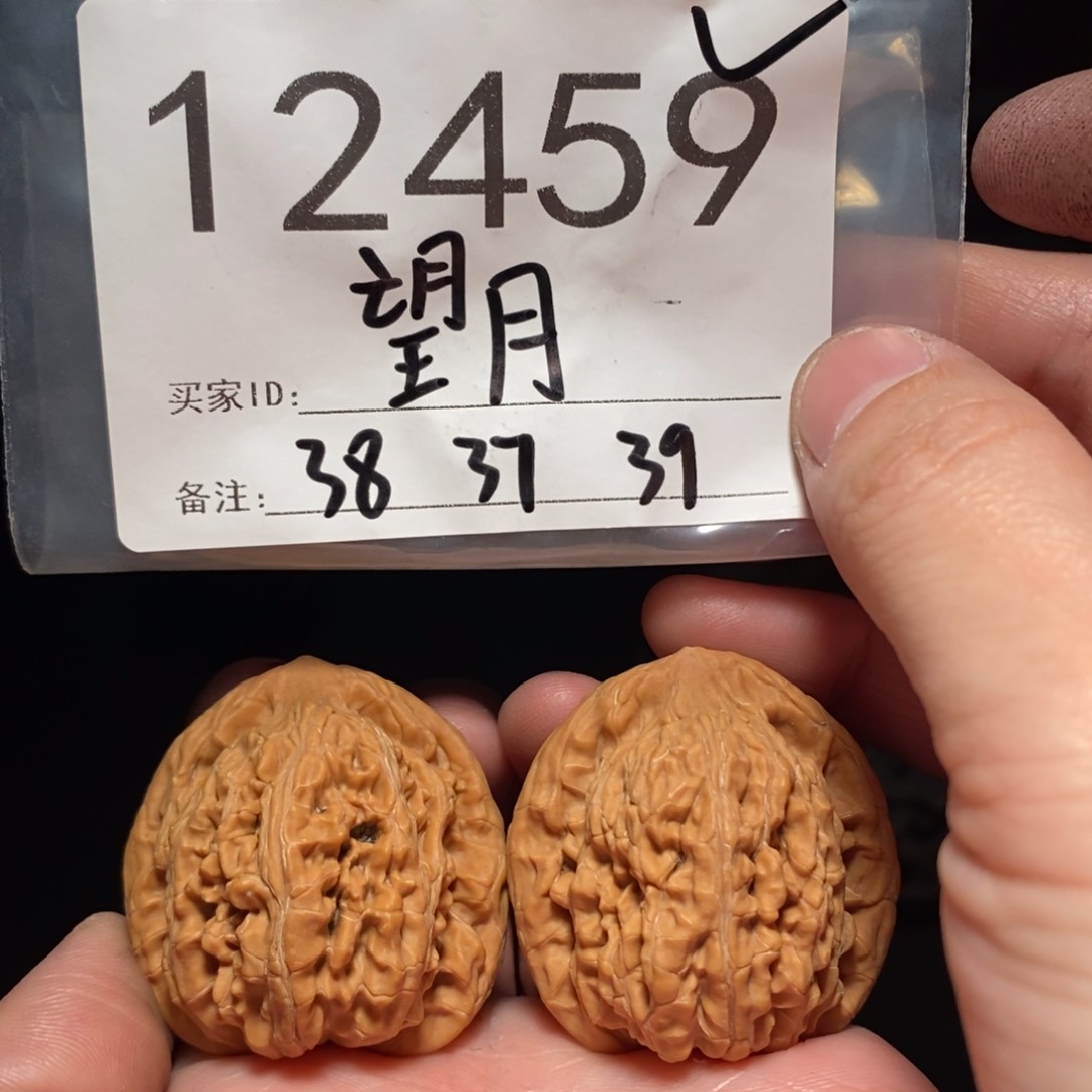 文玩核桃把件大****卡文玩核桃把件