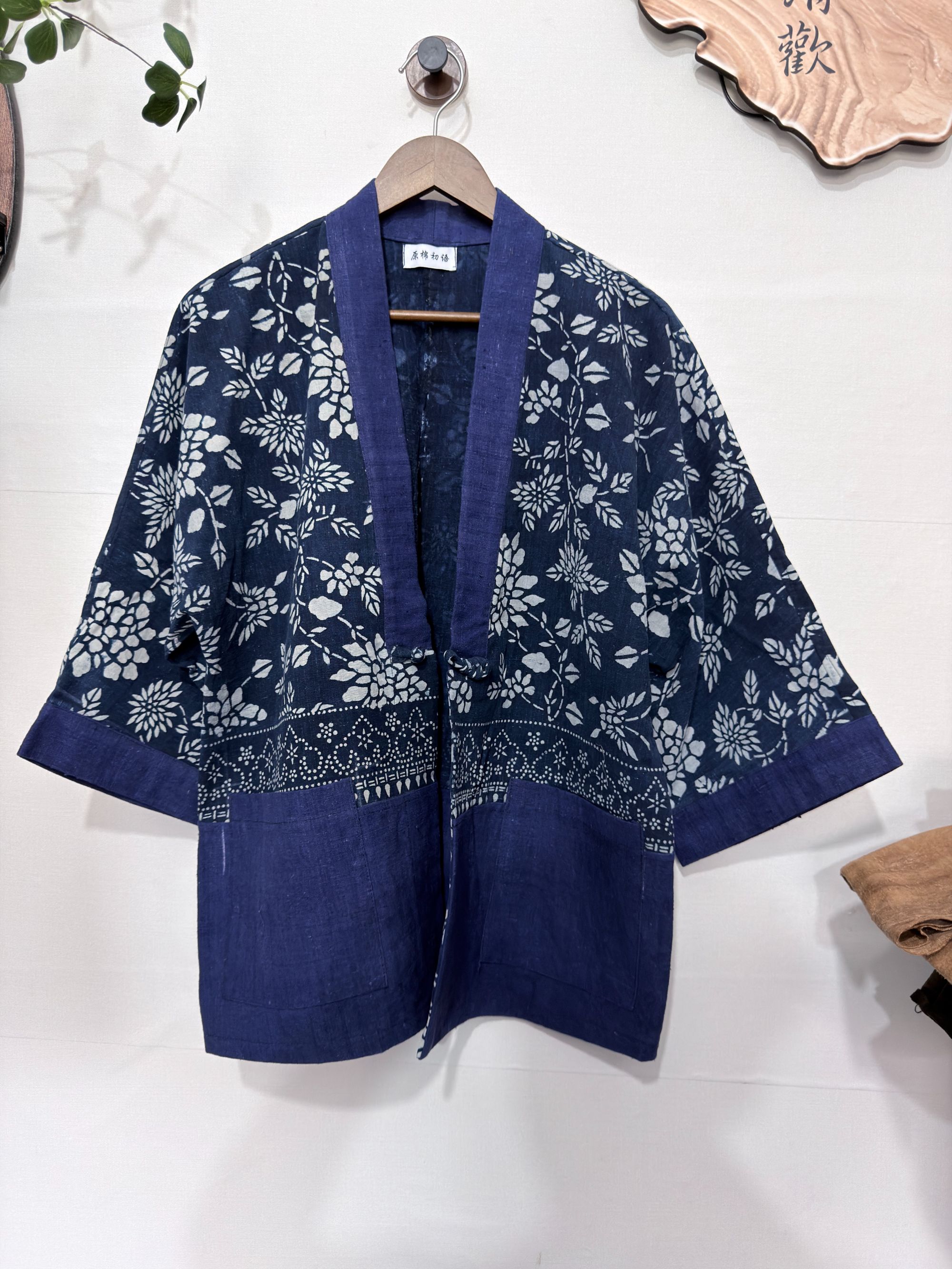 原棉初语  蓝印花禅衣