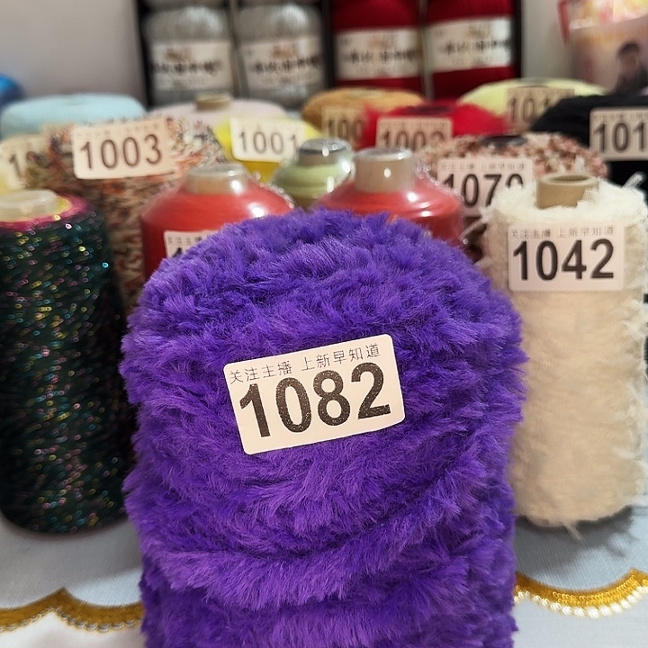 1082桶装紫色皮草一斤