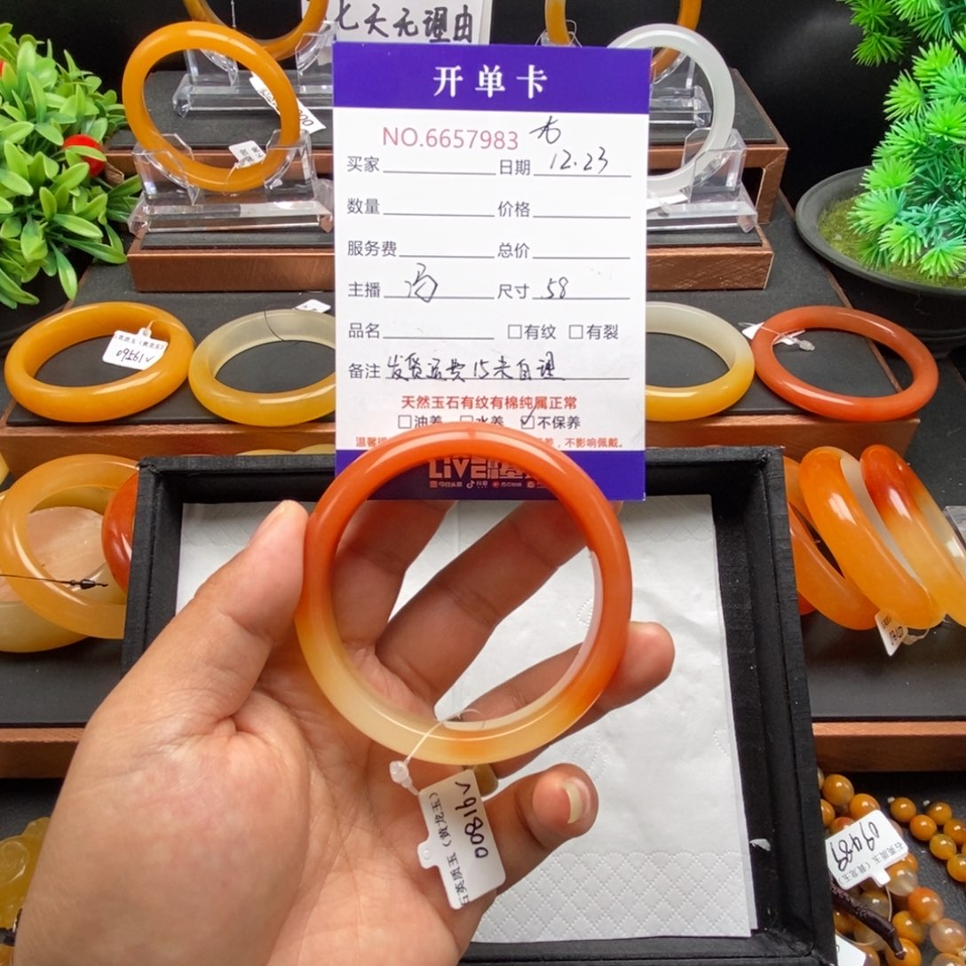 迷***姐石英质玉（黄龙玉）未镶嵌手镯57983