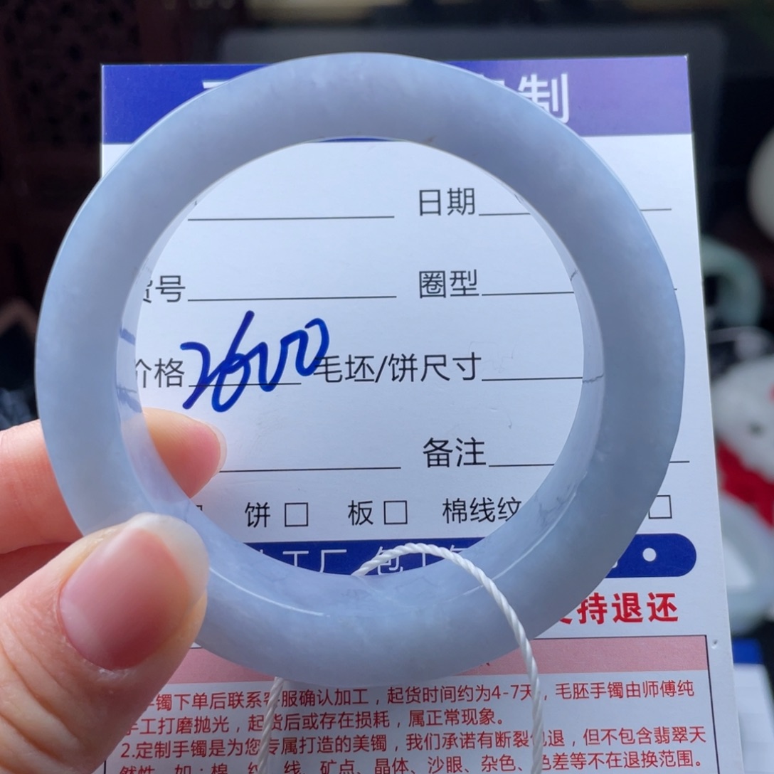 定制翡翠未镶嵌手镯基地质检发货