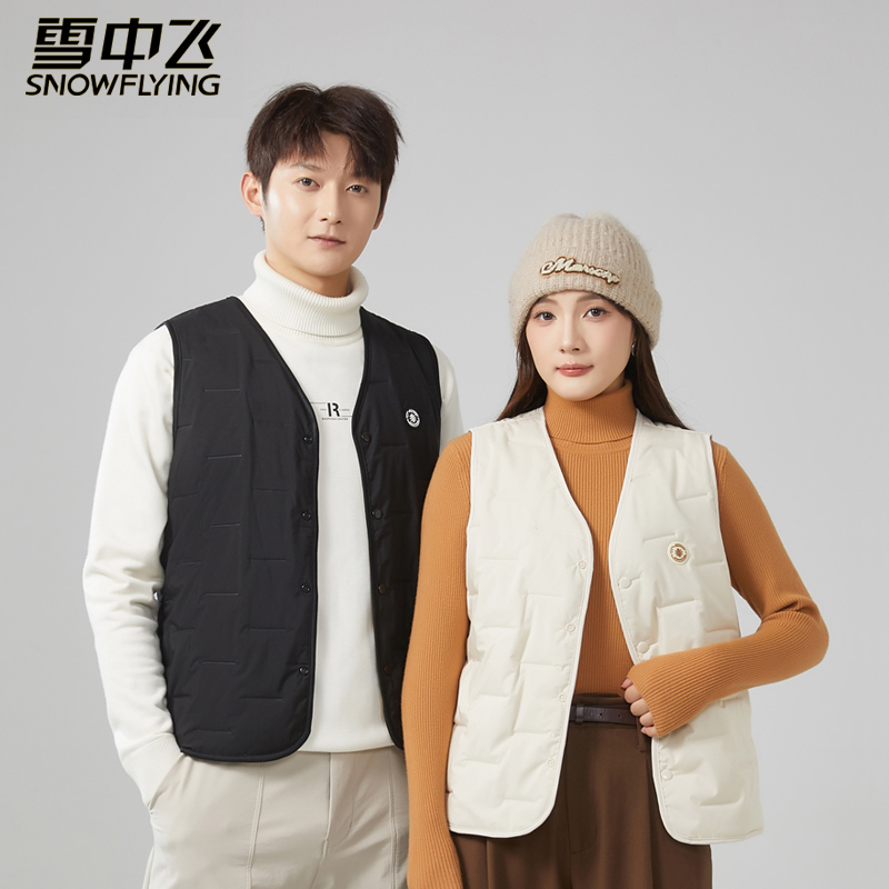 雪中飞 199羊毛马甲  秋冬保暖舒适 内外穿皆可XH580