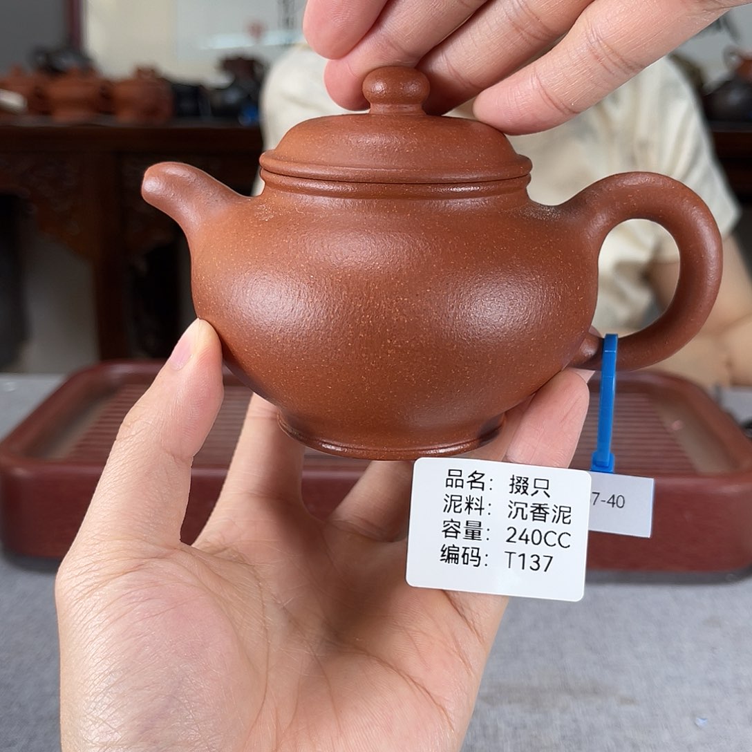 茶壶紫砂方圆紫砂