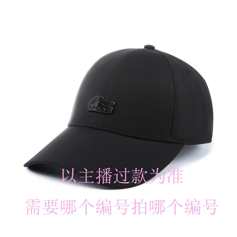 李宁运动配件福利款 1-200