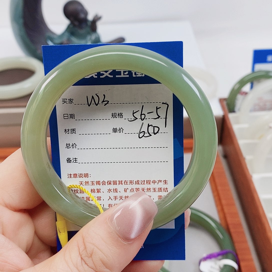 和田玉（糖玉）手镯未镶嵌